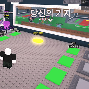 브레인롯 훔치기 시크릿 30개 ㅍㅍ