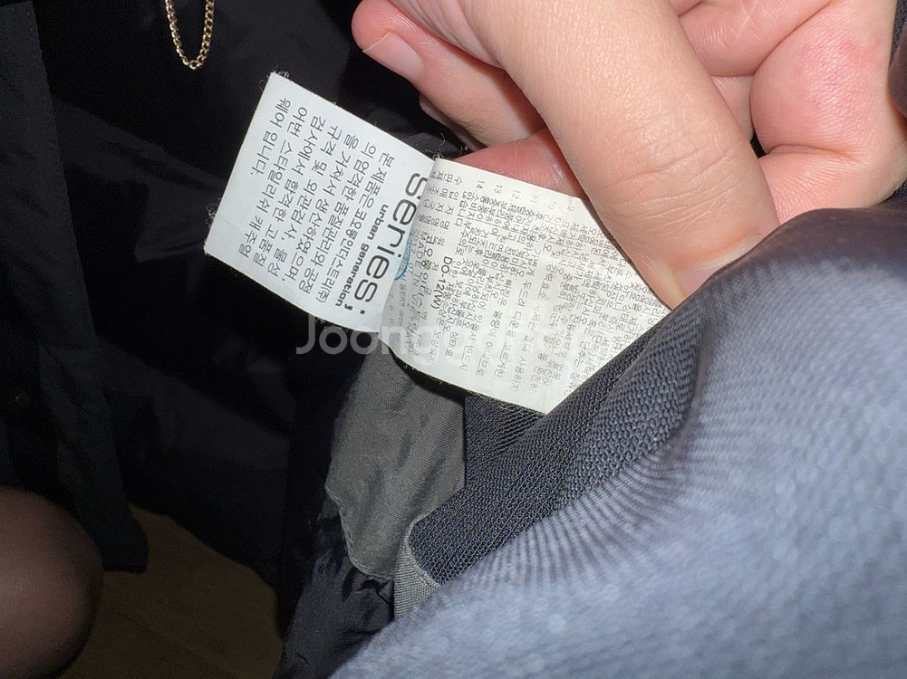 코오롱 X 시리즈 콜라보 안타티카 100--6