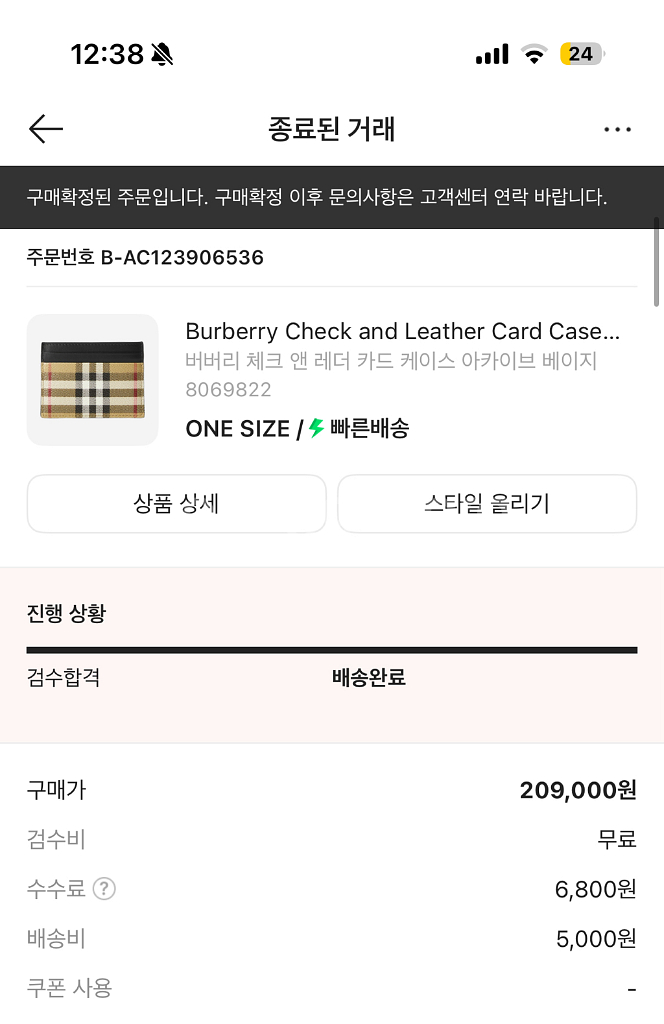 버버리 카드 지갑 팝니다--1