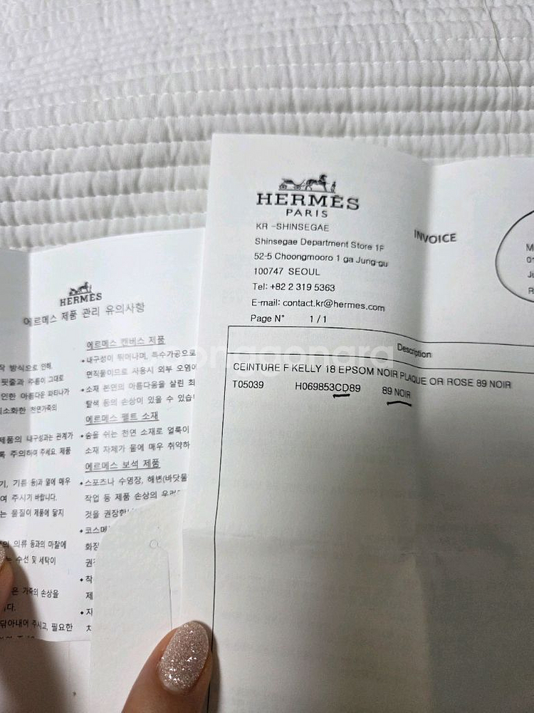 에르메스 켈리18 벨트--5