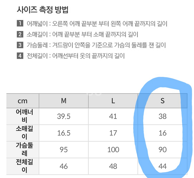 스파오 카라티 폴로티 크롭 반팔티 티셔츠 S//무신사--2