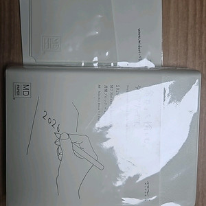 미도리 하루 한페이지 2026 s