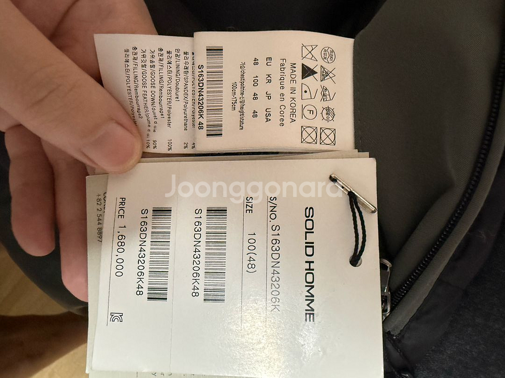 솔리드옴므 168 폭스퍼 패딩 카키그레이 48--3