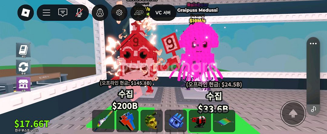 브래인롯 훔치기!!--0