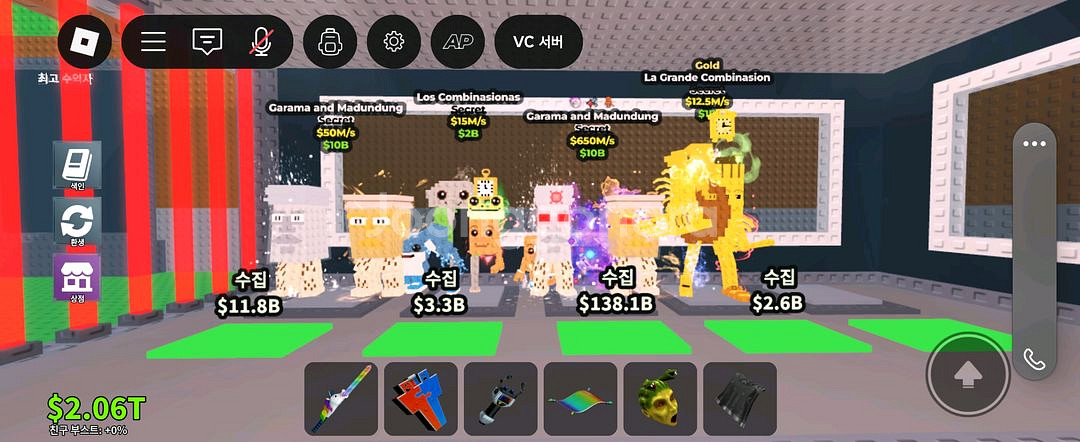 브래인롯 훔치기!!--1