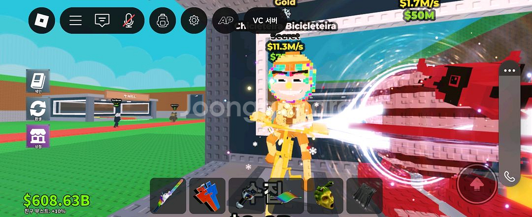 브래인롯 훔치기!!--2