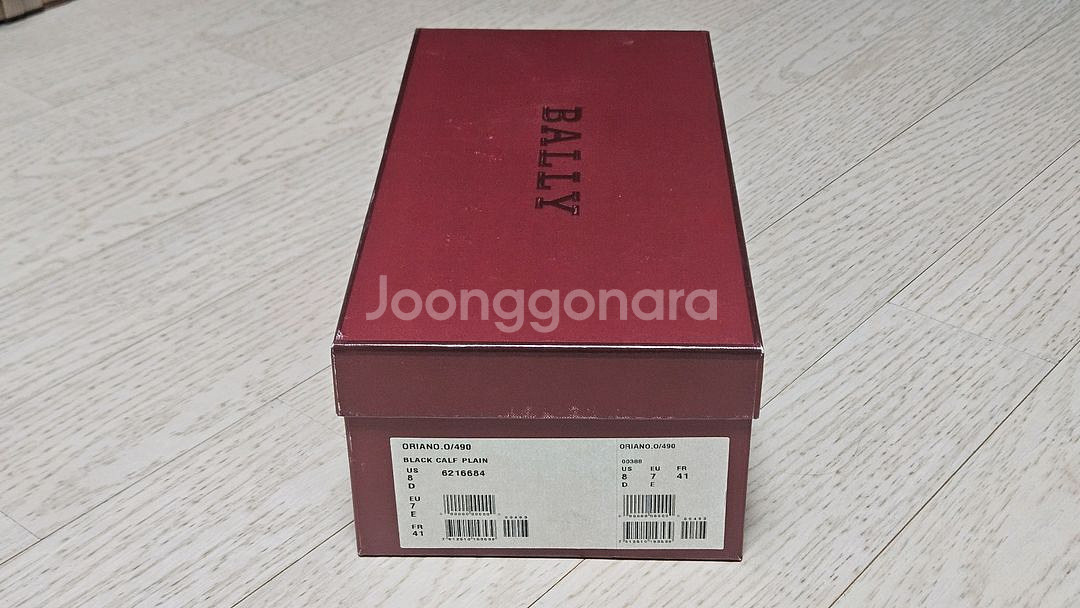 발리(BALLY) 남자 스니커즈 판매 - 새상품--7