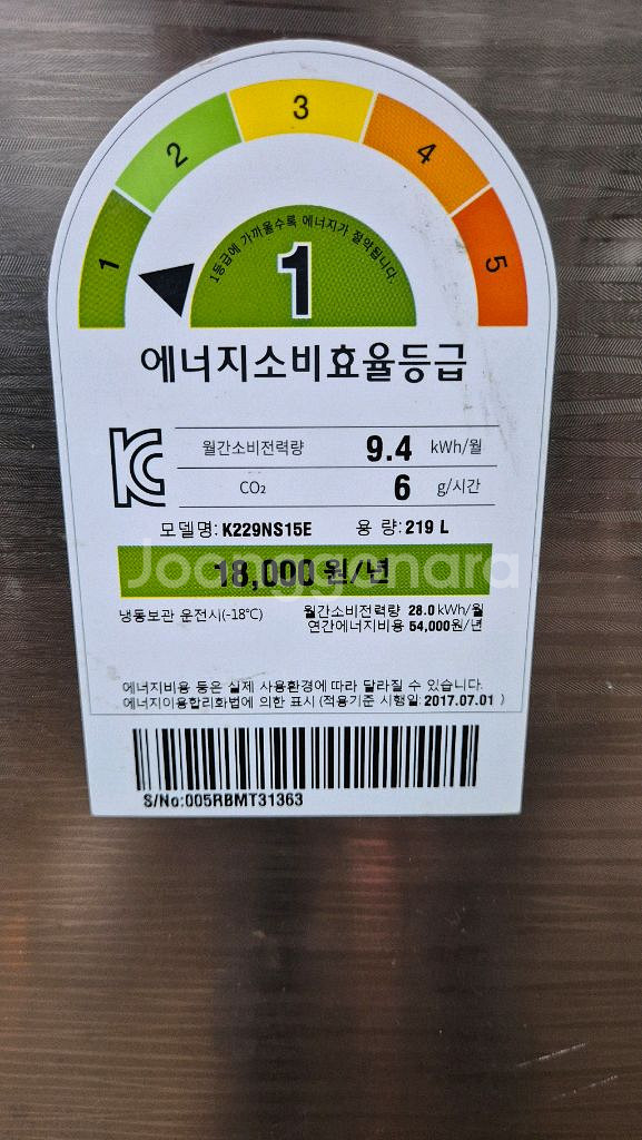 LG DIOS 김치톡!톡!김치냉장고--0