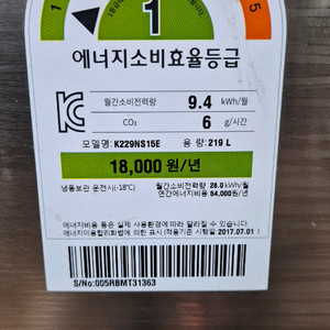 LG DIOS 김치톡!톡!김치냉장고