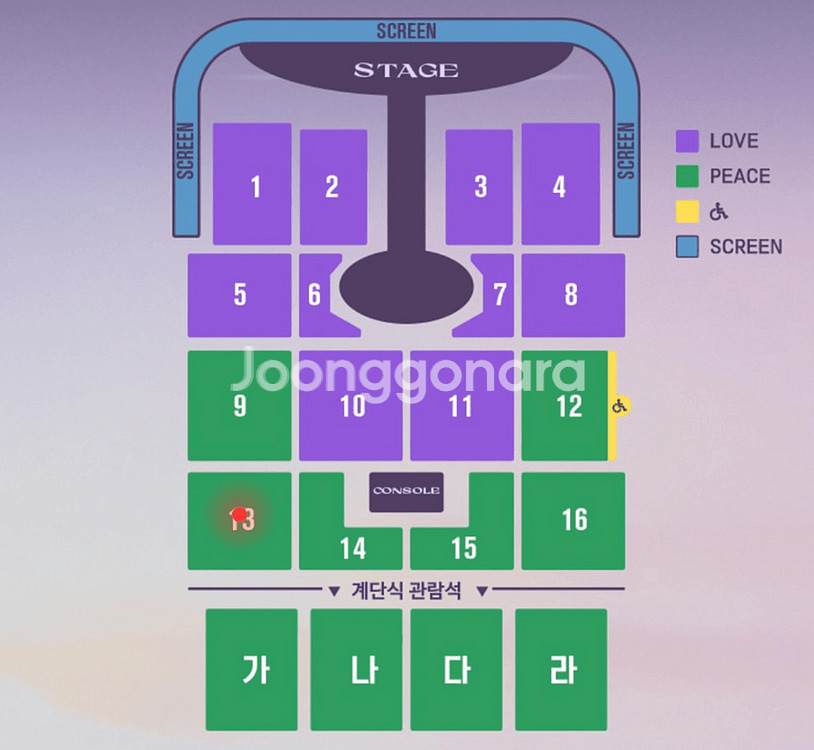 임영웅 대구 콘서트 11월 9일 일요일 PEACE 2연--0