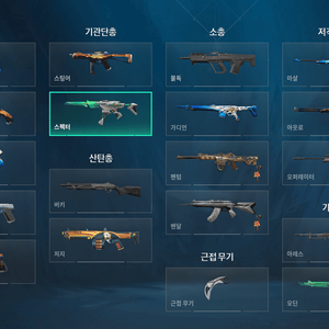 발로란트 굿즈