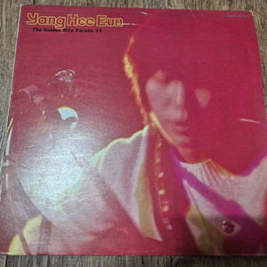 양희은 히트 18 퍼레이트 LP판