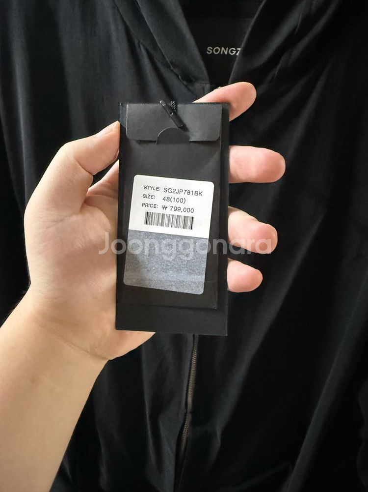 송지오옴므 24SS 레이어드 코쿤 셋업 48/82--1