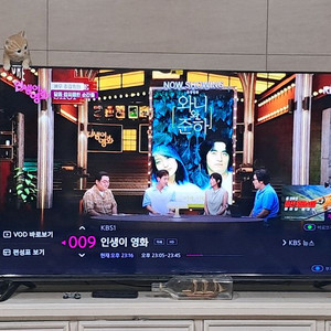 S급 프리즘55인치 QLED 팝니다.