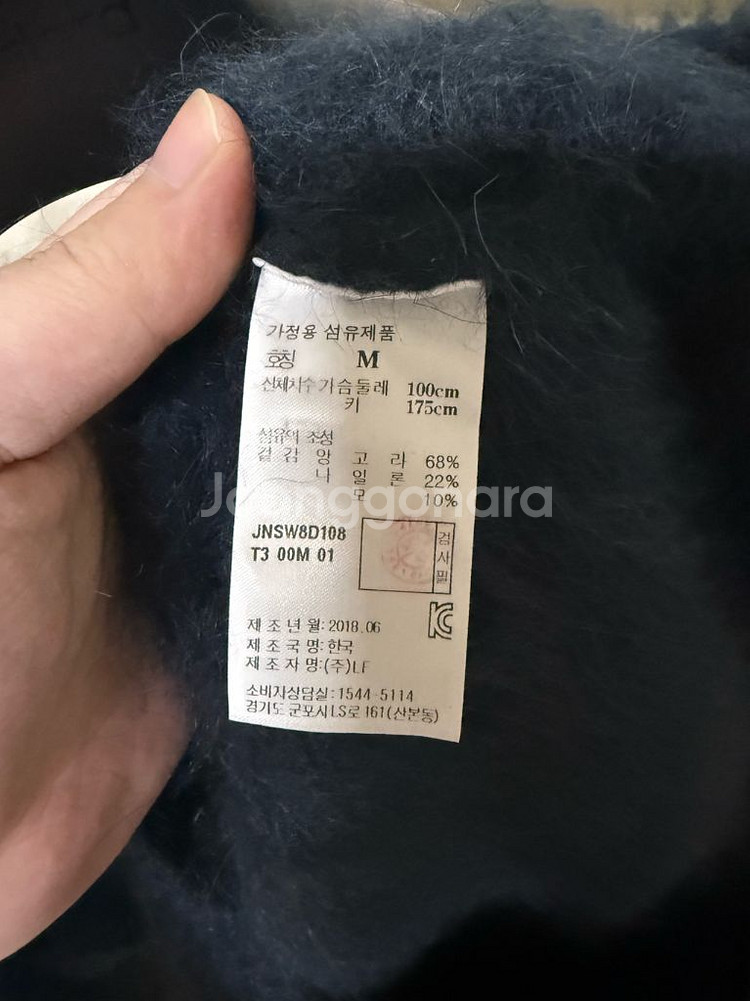 질스튜어트 앙고라 니트 다크그린 M--4