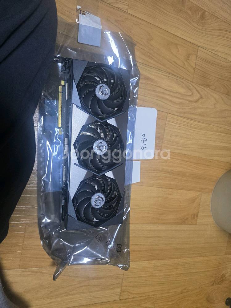 msi 슈프림 rtx3080ti--2