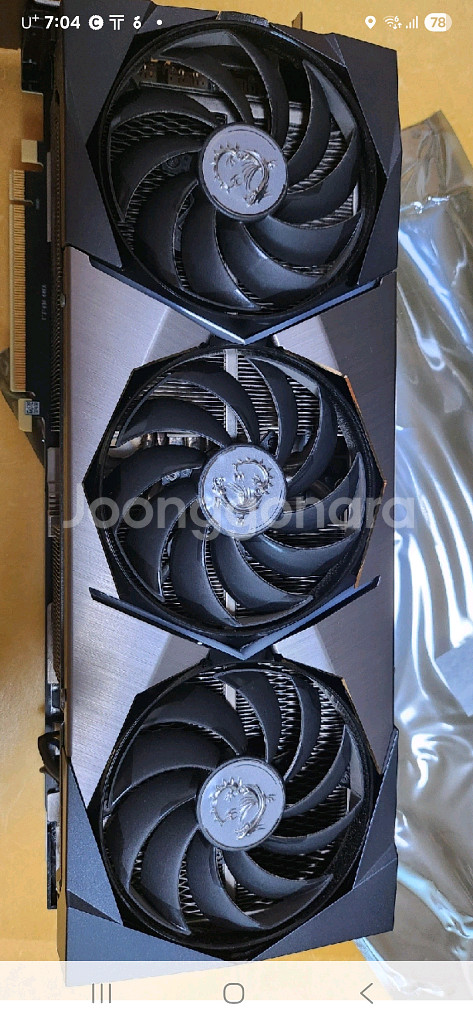 msi 슈프림 rtx3080ti--0