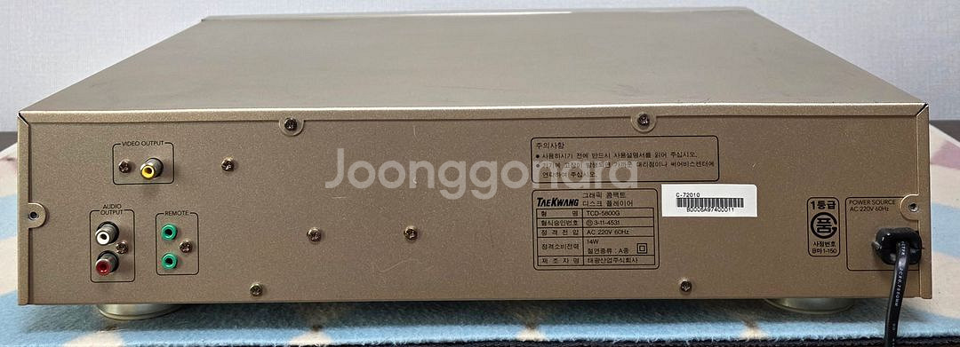 태광 CD 플래이어 TCD-5800G--4