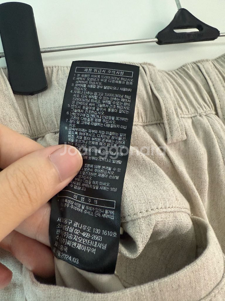 송지오옴므 시그니처 캐롯 팬츠 78--5