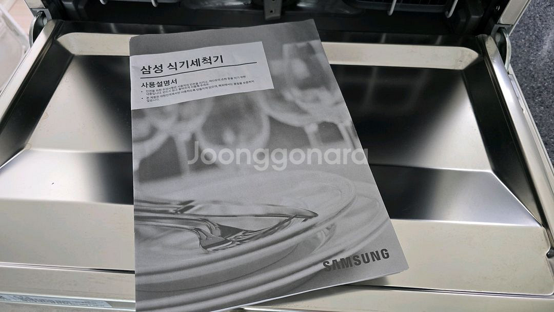 삼성 비스포크 6인용 식기세척기--6