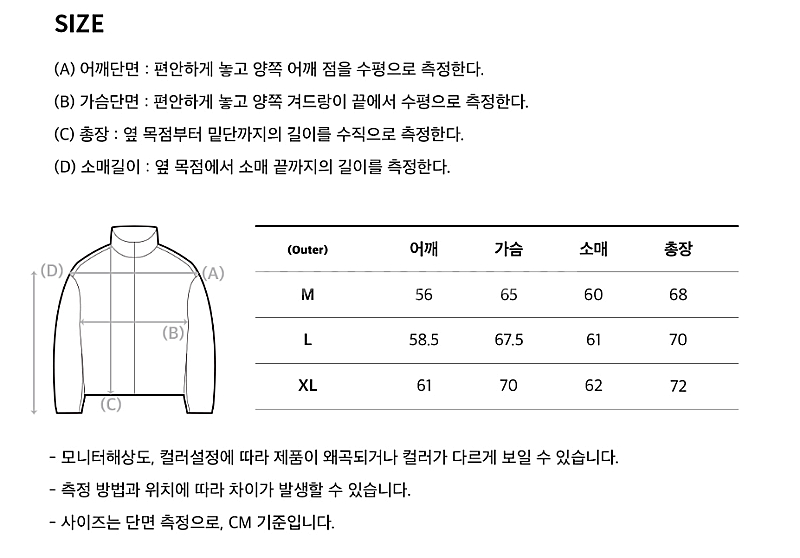 코드그라피 플랩 스티치 패딩 L 라이트그레이--2
