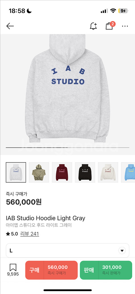 아이앱 스튜디오 후드티 라이트그레이 l--3