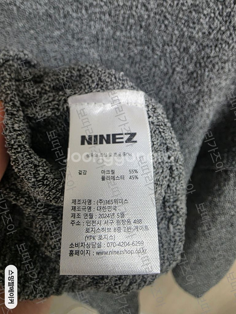 나인제트 소프트 부클 오버핏 카라 니트 (멜란지 블랙)--2