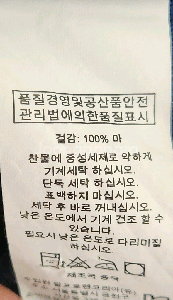 랄프로렌 린넨 자켓 4--4