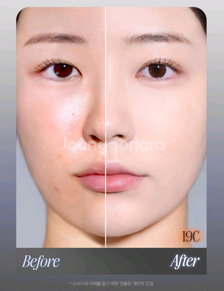 클리오 킬 커버 파운웨어 쿠션 해리포터 19C--2