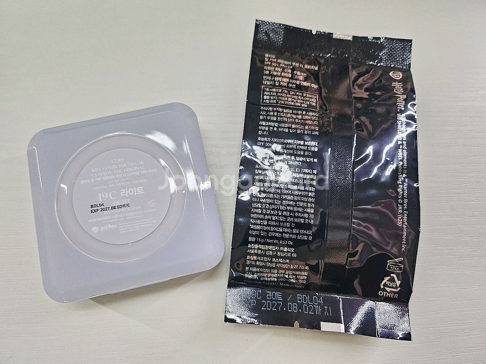 클리오 킬 커버 파운웨어 쿠션 해리포터 19C--8