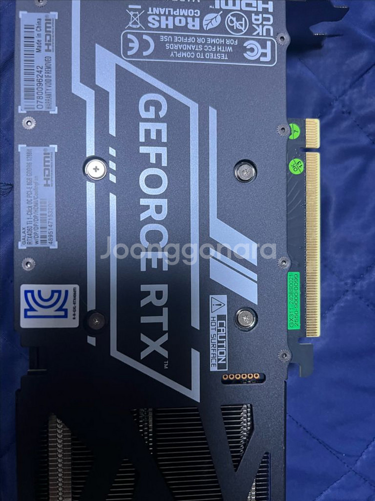 갤럭시 RTX 4060ti 8GB--2