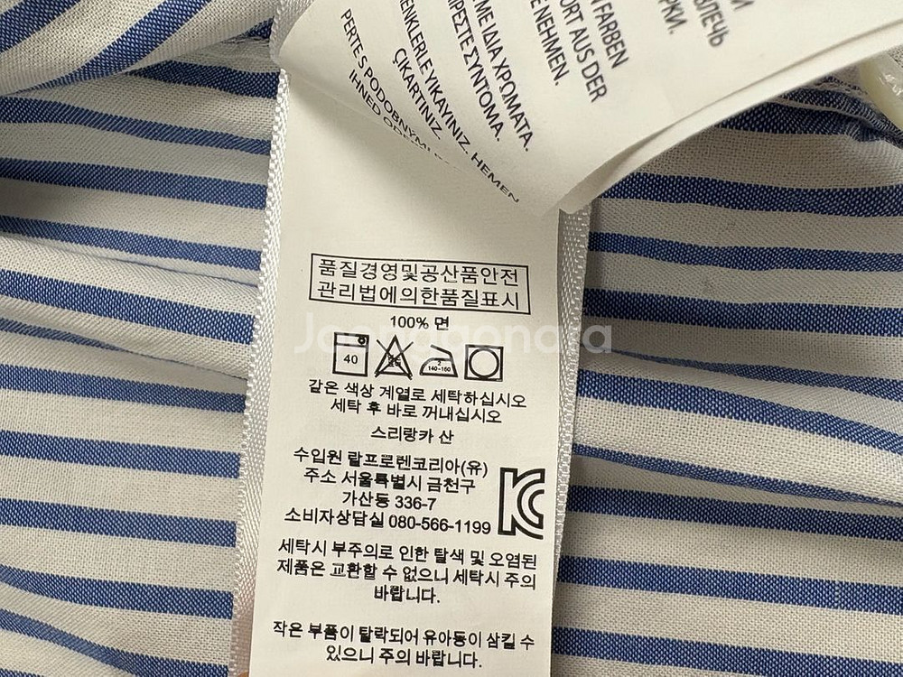 상태좋음,실측ㅇ)폴로 하늘색 줄무늬 여성 긴팔셔츠 s--5