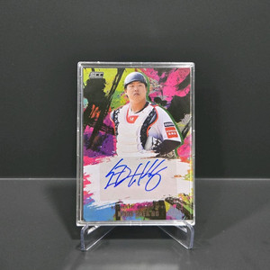 2025 KBO 오토카드 (KT 강백호 친필카드)