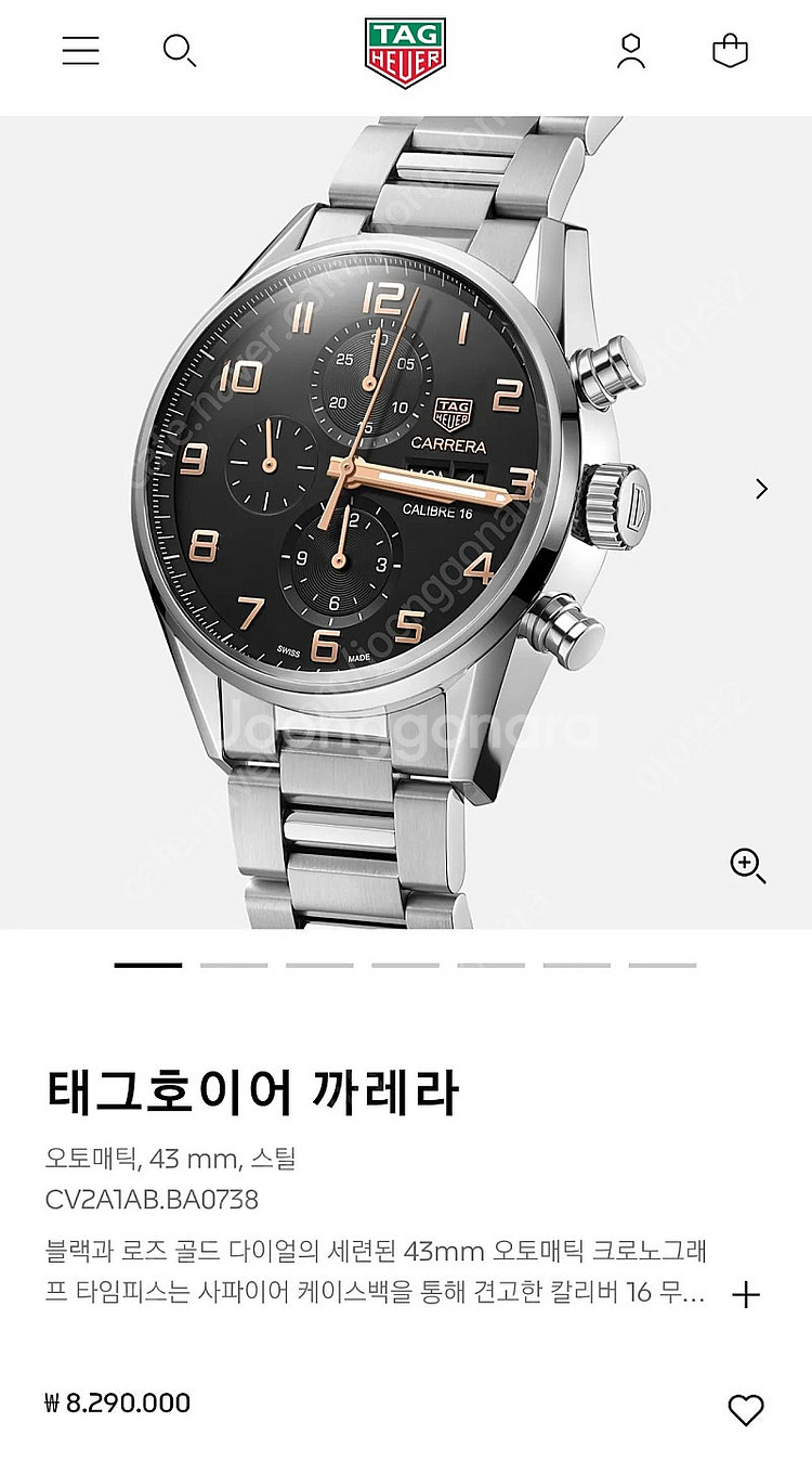 [상태 좋음] 태그호이어 까레라 칼리버16 엘레강스 팜--2