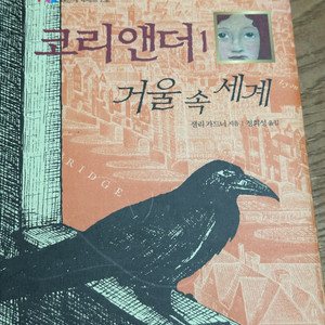 코리앤더1 - 샐리 가드너