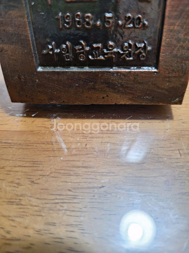 골동품--2