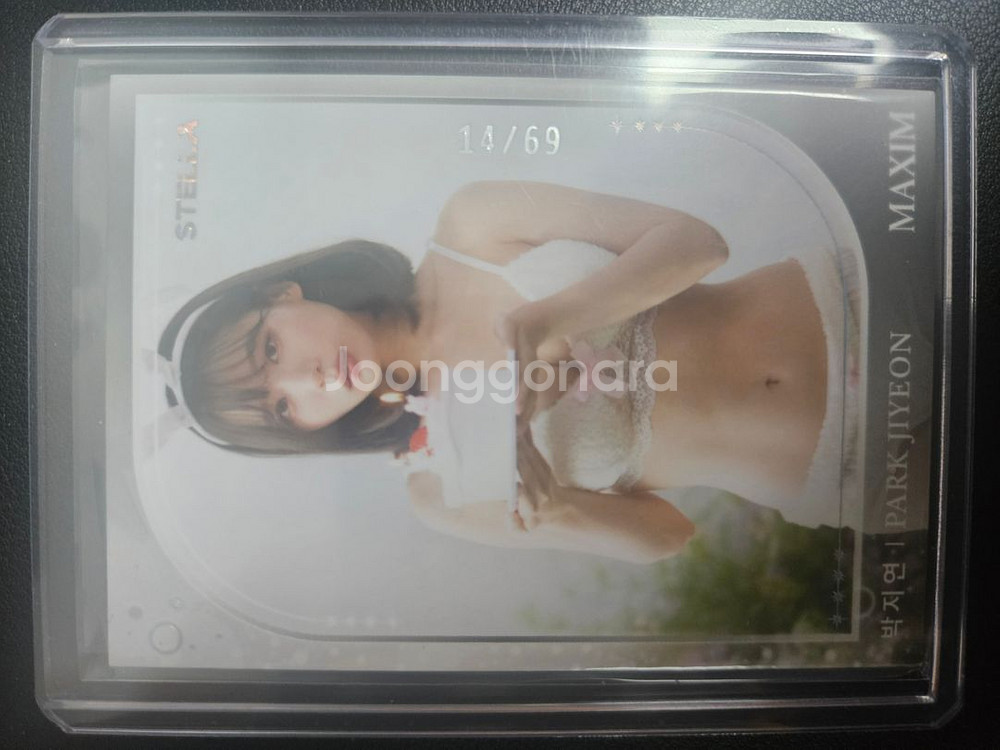 맥심 박지연 /69--0