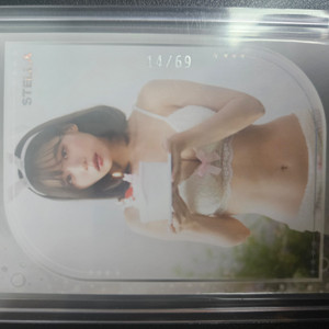 맥심 박지연 /69