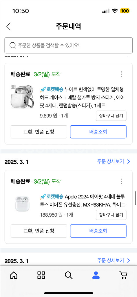 에어팟 4세대 노캔x 투명케이스도 같이 드려요--1