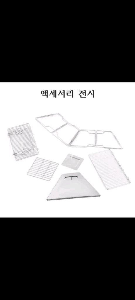$[새제품] 캠핑버너 캠핑화로화덕 캠핑그릴 바베큐그릴--4
