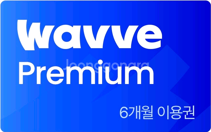 wavve 웨이브 프리미엄 6개월 이용권--0