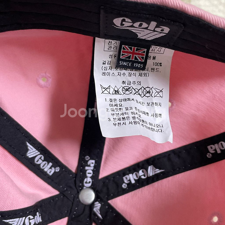 골라 볼캡 모자 핑크 gola 옷장정리 벼룩 판매--4