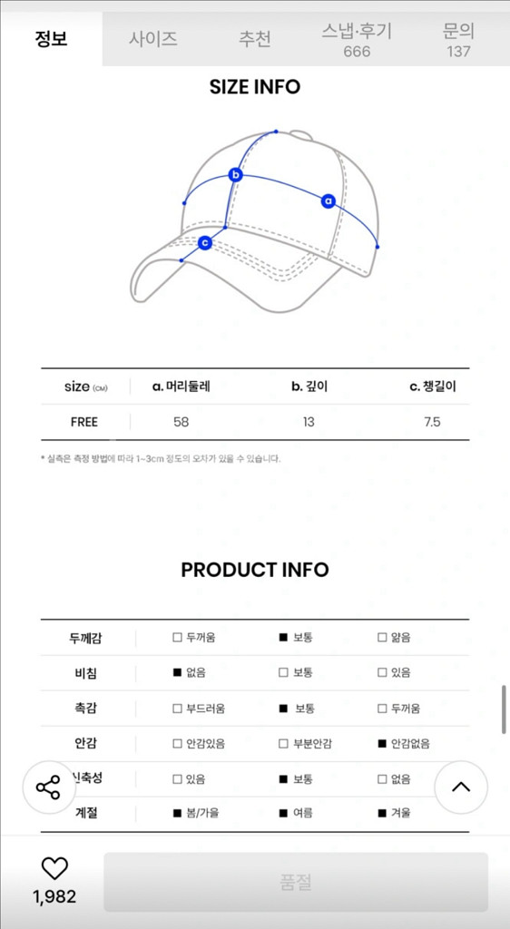 골라 볼캡 모자 핑크 gola 옷장정리 벼룩 판매--6