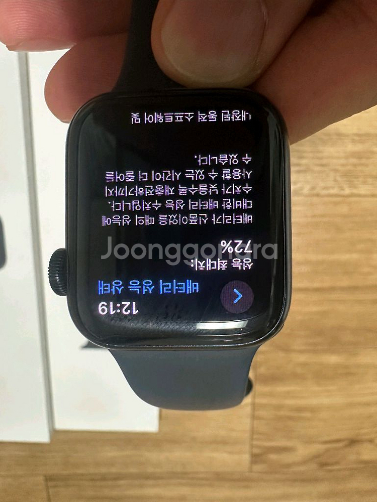 애플워치 SE2 40MM GPS모델 판매합니다--4