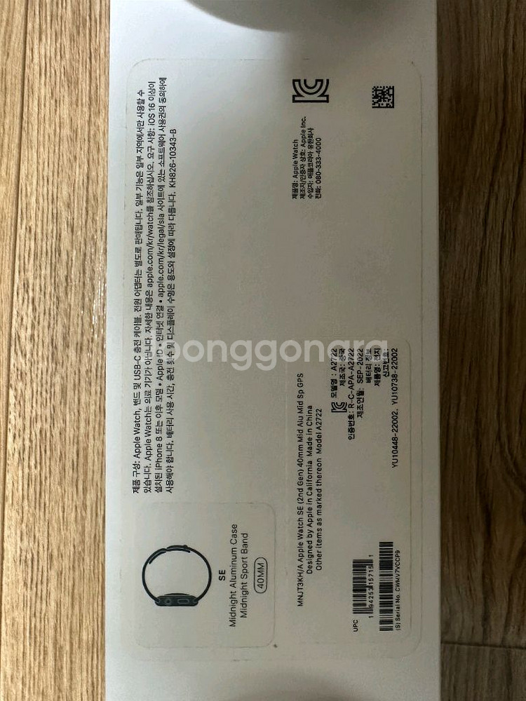 애플워치 SE2 40MM GPS모델 판매합니다--3