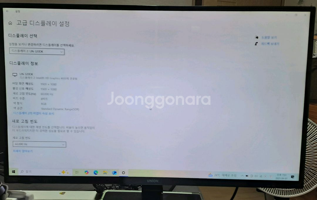 모니터 32인치 UN-320DK FHD 모니터 강화유리--1