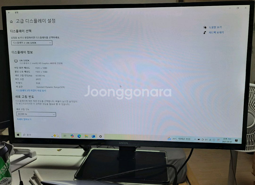 모니터 32인치 UN-320DK FHD 모니터 강화유리--0