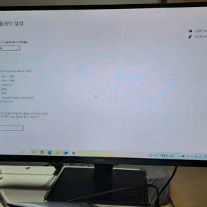 모니터 32인치 UN-320DK FHD 모니터 강화유리