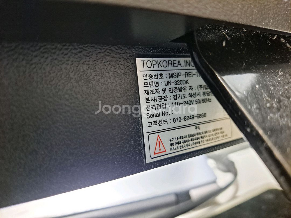 모니터 32인치 UN-320DK FHD 모니터 강화유리--6