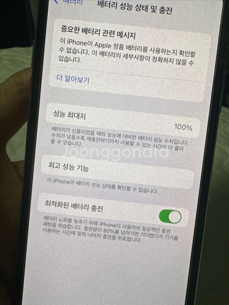 아이폰 xs 64기가 실버--2